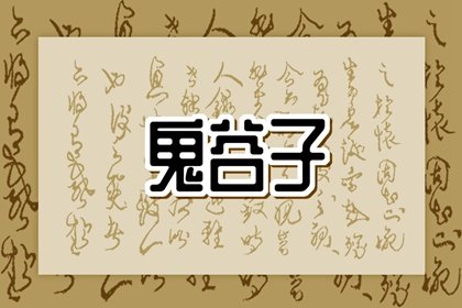 土命最厉害的是哪种土 什么命最旺城墙土