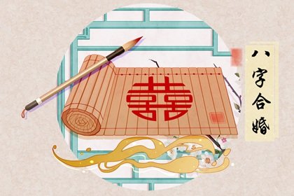 劫財(cái)格女命一生命運(yùn)詳解  劫財(cái)格女命嫁貴夫嗎