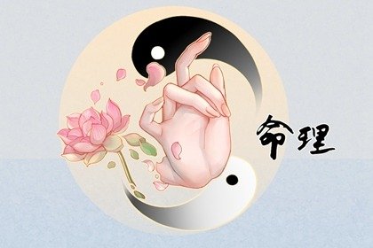 劫财格是几等命  走什么大运比较好