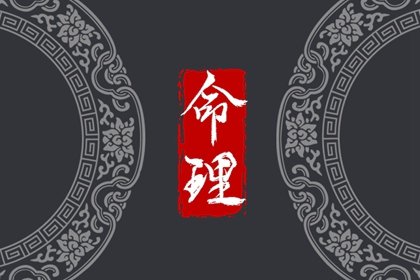 七杀格男命的长相外表特点  七杀成格败格详解