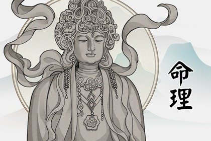 三奇贵人的现实八字典例  怎样才真正为奇