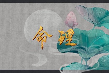 时柱七杀坐七杀代表什么  晚年命运是好是坏