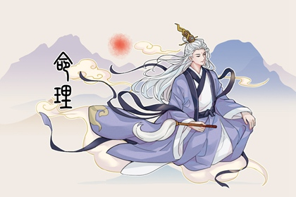 正财格是几等命 努力奋斗有出息
