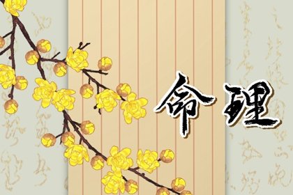 女命带七杀相貌特点  七杀格女命八字特征详解