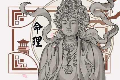 命里带食神是什么命  福与寿皆得