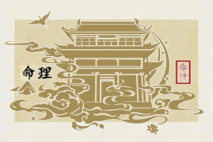 大富大贵的命是天注定的吗 命格怎么说