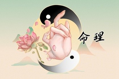 四两八钱男命一生总结 真正版本怎么看