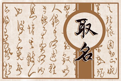 花店寓意好有财气的名字 适合的起名大全