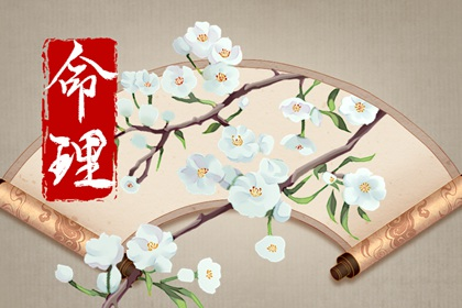 哪些八字出生注定富贵命 壬辰日前途光明