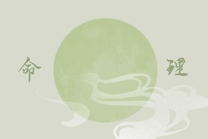 年柱七殺是什麽意思  年柱七殺具體解讀