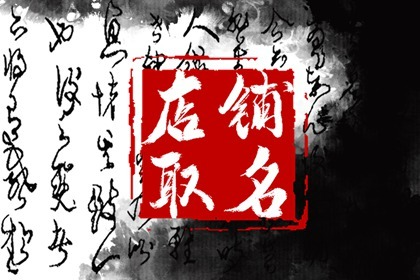 烧烤名字吸引人的名字大全 有创意的烧烤店面取名推荐