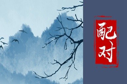 一生或有大权命格好吗 官杀喜用神同时具备才灵验