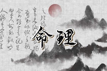 横财多的农历出生日,这些注定发横财的八字你有吗