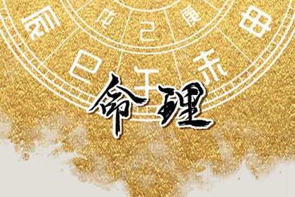 每天五行穿衣 2023年4月3日五行属什么 幸运颜色