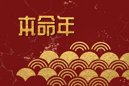 2024年龙年本命年戴什么转运 哪个效果最好