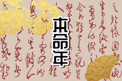 女人本命年谁买红衣服 穿红衣注意事项