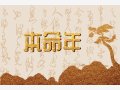 不是本命年的人可以穿红色吗 红色的象征寓意