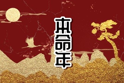 本命年龙年要穿红色吗 属龙人本命年该注意什么