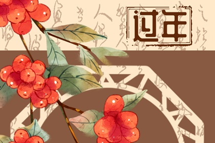春节32