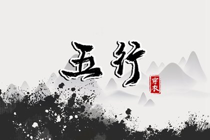 今日黄历宜忌 2024年农历七月初一日子好不好