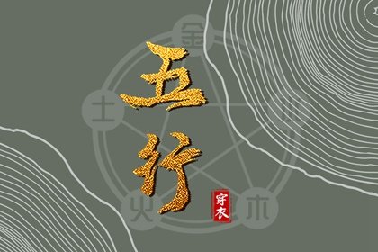 2024年6月30日黄历宜忌详解 这天日子好不好