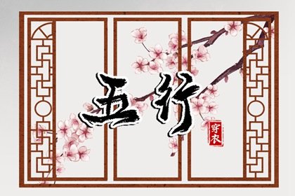 今日黄历宜忌 2024年农历六月二十六日子好不好