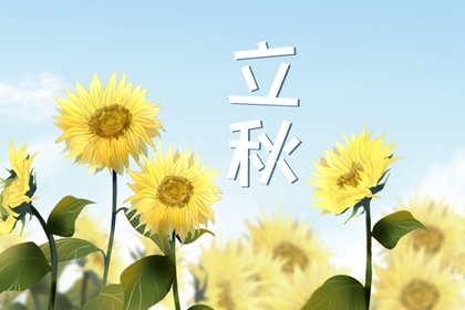 2023年腊八节能结婚吗 腊八当天结婚的注意事项
