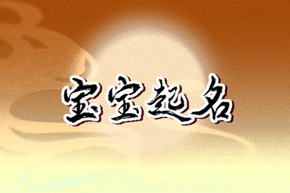 发财又吉祥的公司名字 财运旺盛的公司名称