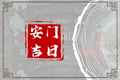 2024年农历三月十五是什么日子 老黄历宜忌查询