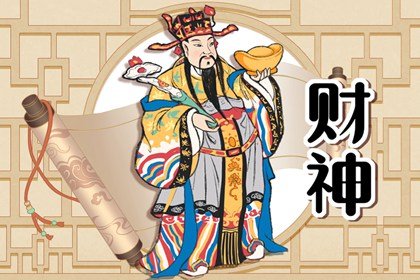 2024年7月21日阳历是多少 这天是什么星座