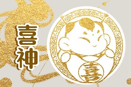 2024年农历七月初八黄历宜忌查询 今天日子好吗