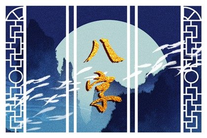 八字伤官伤尽是什么意思 伤官伤尽的具体八字组合
