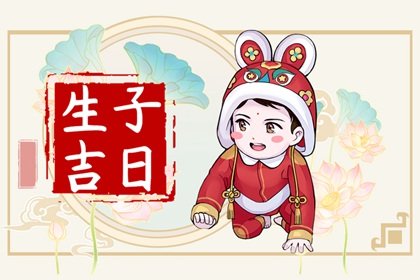 黄历宜忌查询 2024年7月27日是星期几什么日子