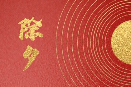 2023年大年三十可以放鞭炮吗 今年除夕可以放鞭炮吗