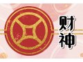 2023兔年正月初四喜神财神福神方位 大年初四吉利方位介绍