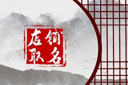 卖包的店铺名字 包店名字大全创意