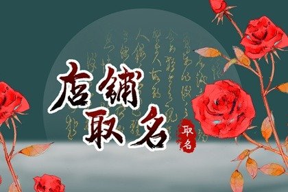 厨房用品店铺名称大全 厨具店取什么名字好