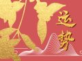 唐立淇 每日12星座运势11.20