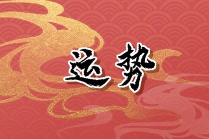 百变巫女 12星座本周运势11.13-11.19