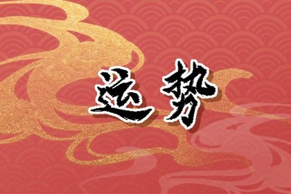 唐立淇 每日12星座运势11.11-11.12