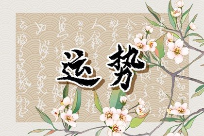 静电鱼 天蝎座星运详解【周运9月11日-9月17日】