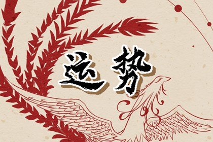 静电鱼 双子座星运详解【周运9月25日-10月1日】