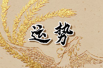 静电鱼 狮子座星运详解【周运12月25日-12月31日】