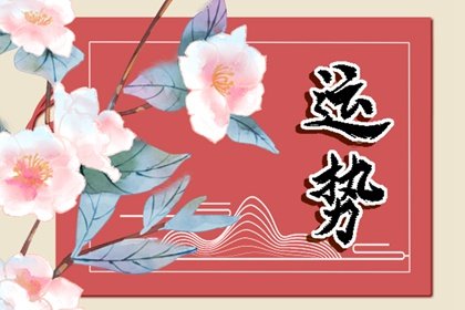 2024年1月屬虎運(yùn)程好不好 寅虎一月運(yùn)程全面解說