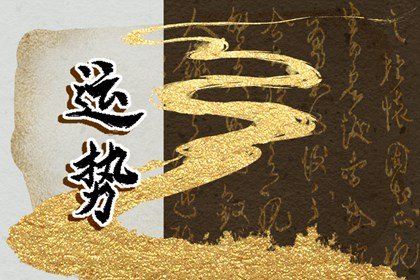 2024年屬豬人運(yùn)勢(shì)詳解，好運(yùn)還是波折？