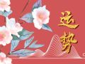 艾菲尔 十二星座一周运势8.07—8.13