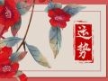 苏珊米勒 12星座本周运势详解0710~0716