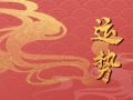 Alex 金牛座本周运势详解2024.7.15—7.21