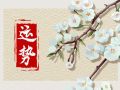 Alex 天蝎座本周运势详解7.31—8.06