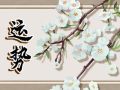 唐立淇 12星座一周运势2023.6.26—7.2